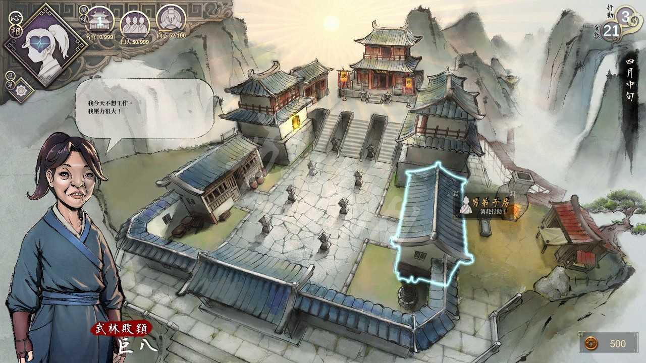 《活俠傳》功法秘籍如何獲得？功法秘籍獲取方法介紹