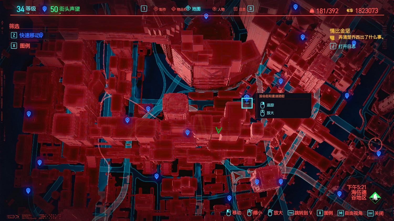 《電馭叛客2077》納紮雷摩托車在哪 納紮雷摩托車獲得方法分享 《電馭叛客2077》納紮雷摩托車在哪 納紮雷摩托車獲得方法分享