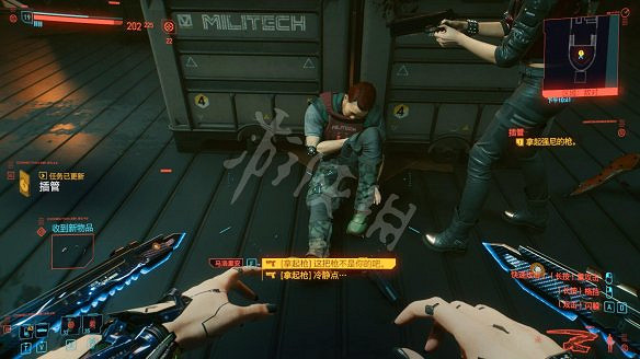 《電馭叛客2077》全不朽武器獲取方法 《電馭叛客2077》全不朽武器獲取方法