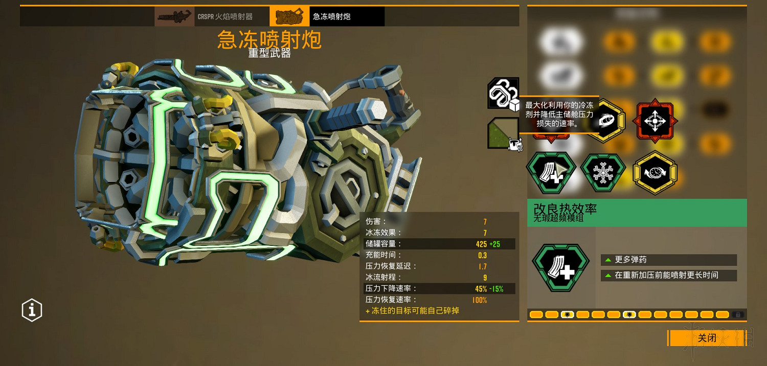 《星際深淵之石》武器圖鑒匯總 全武器好用模組推薦 《星際深淵之石》武器圖鑒匯總 全武器好用模組推薦