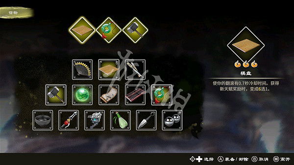 《天命奇御歸途》普攻流怎麽加點 普攻流加點推薦 《天命奇御歸途》普攻流怎麽加點 普攻流加點推薦