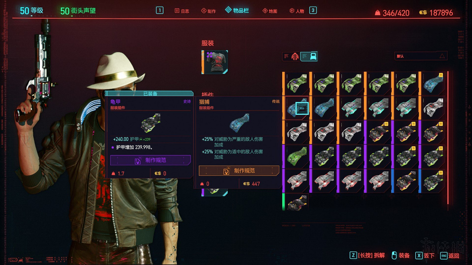 《電馭叛客2077》插件指令程式碼有哪些？部分插件控制台程式碼分享