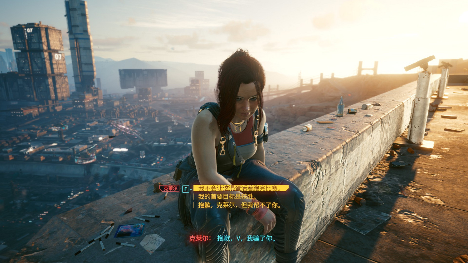 《電馭叛客2077》古德拉66式克蘇魯怎麽得 古德拉66式克蘇魯獲得方法一覽 《電馭叛客2077》古德拉66式克蘇魯怎麽得 古德拉66式克蘇魯獲得方法一覽