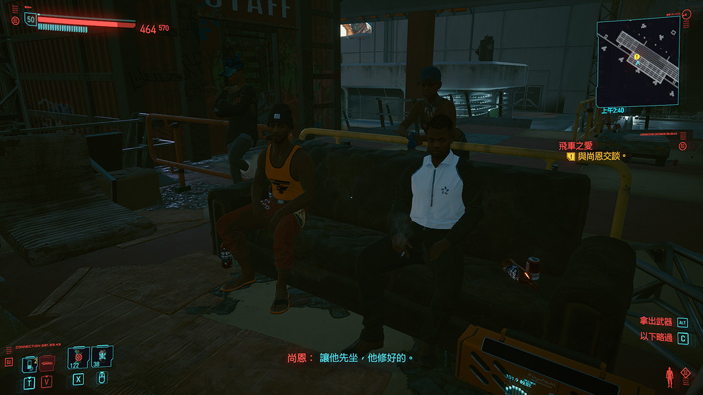 《電馭叛客2077》雲霄飛車任務怎麽玩 我愛雲霄飛車任務玩法分享