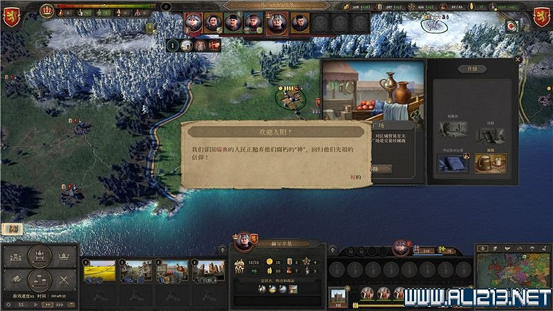 《榮譽騎士2君主》新手教學圖文全解析 新手有什麽技巧 《榮譽騎士2君主》新手教學圖文全解析 新手有什麽技巧