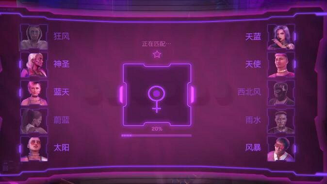 《電馭叛客2077》天使在哪?天使藍天位置介紹 《電馭叛客2077》天使在哪?天使藍天位置介紹