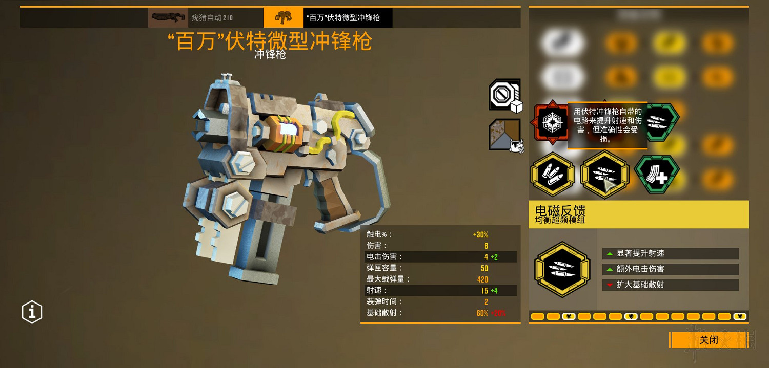 《星際深淵之石》武器圖鑒匯總 全武器好用模組推薦 《星際深淵之石》武器圖鑒匯總 全武器好用模組推薦