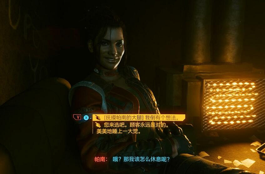 《電馭叛客2077》衝破風暴怎麽接？衝破風暴任務攻略詳解