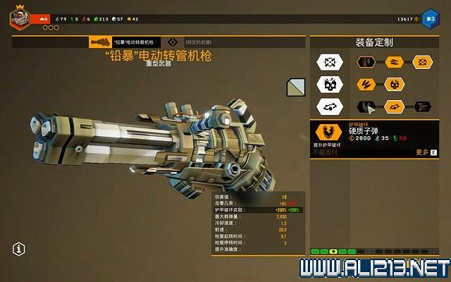 《深岩銀河》任務通關流程圖文攻略 各關卡怎麽玩?【完結】 《深岩銀河》任務通關流程圖文攻略 各關卡怎麽玩?【完結】