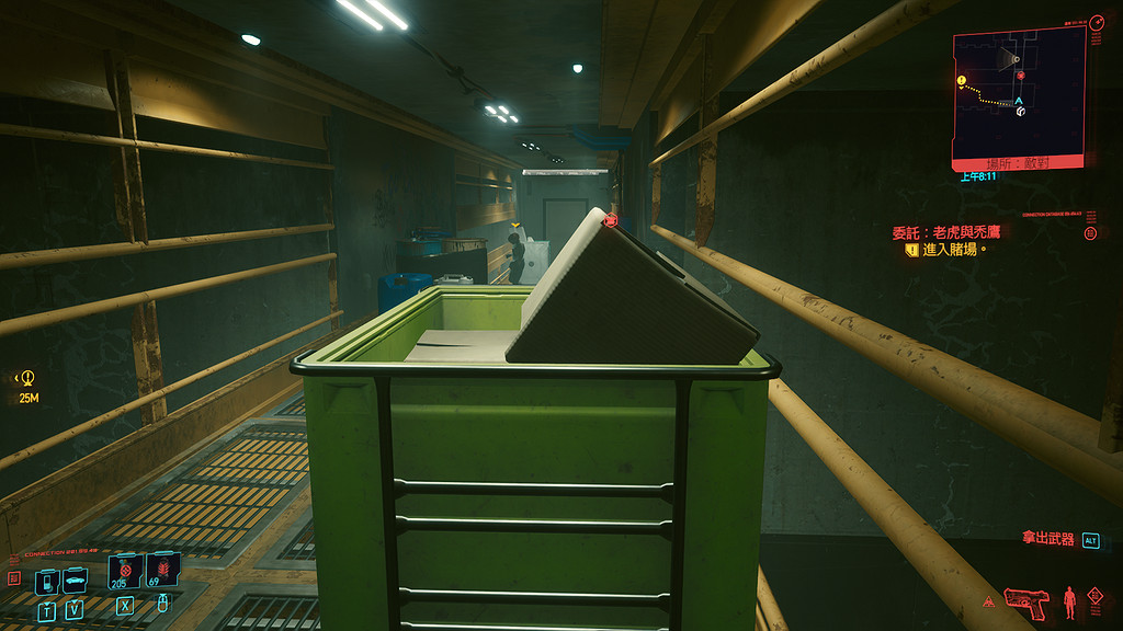 《電馭叛客2077》老虎與禿鷲任務怎麽玩 老虎與禿鷲任務玩法分享 《電馭叛客2077》老虎與禿鷲任務怎麽玩 老虎與禿鷲任務玩法分享