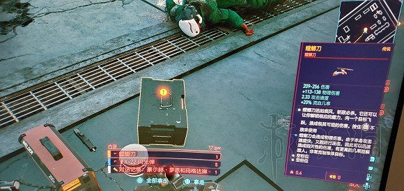 《電馭叛客2077》傳說物品組件位置地圖匯總 傳說物品有哪些？