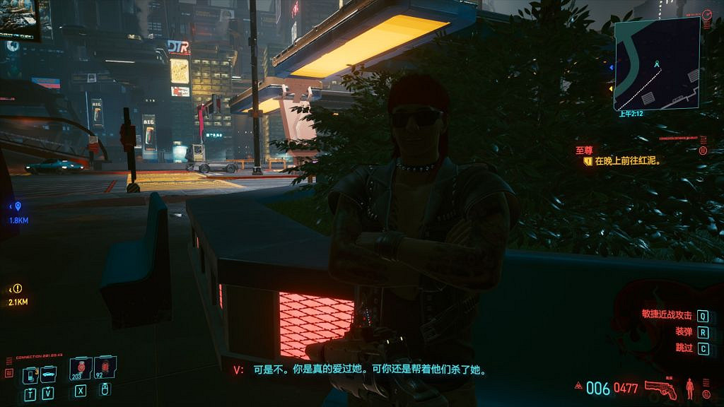 《電馭叛客2077》情比金堅詹姆斯劇情是什麽?情比金堅密碼分享 《電馭叛客2077》情比金堅詹姆斯劇情是什麽?情比金堅密碼分享