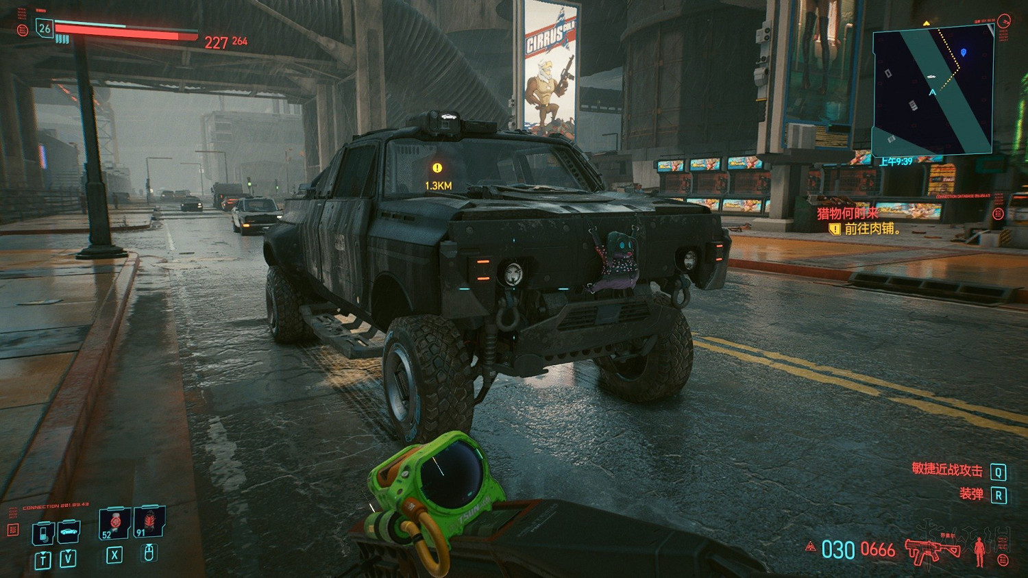 《電馭叛客2077》載具怎麽變成自己的？載具白嫖方法介紹