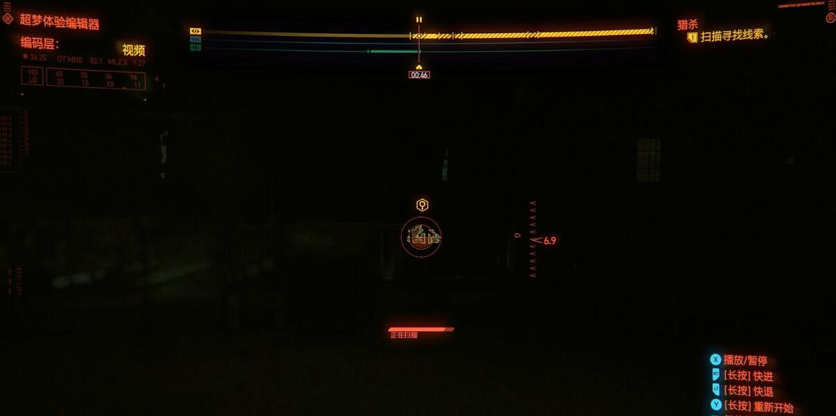 《電馭叛客2077》獵殺超夢線索有哪些?獵殺超夢任務攻略 《電馭叛客2077》獵殺超夢線索有哪些?獵殺超夢任務攻略