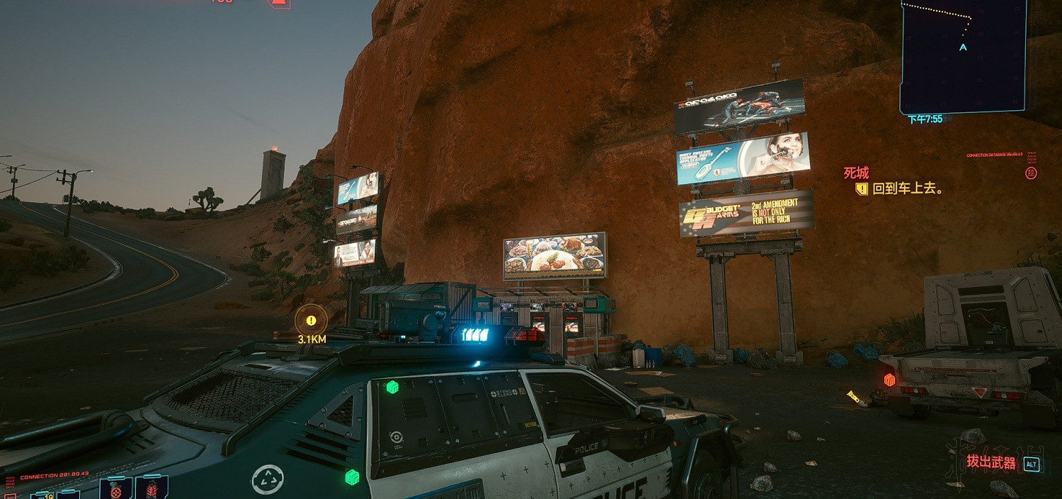 《電馭叛客2077》傳說物品組件位置地圖匯總 傳說物品有哪些？