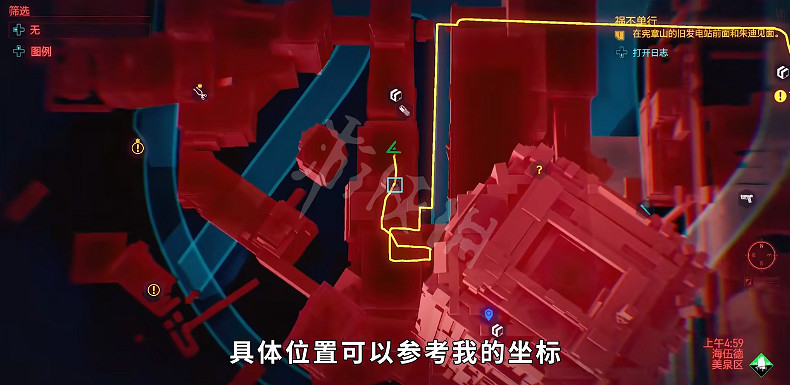 《電馭叛客2077》傳說螳螂刀如何獲得?傳說螳螂刀獲取方法介紹 《電馭叛客2077》傳說螳螂刀如何獲得?傳說螳螂刀獲取方法介紹