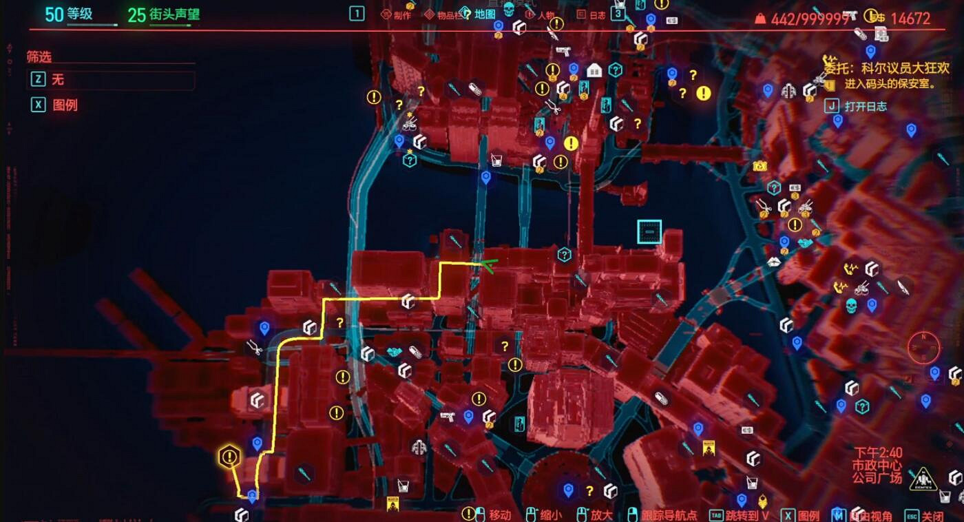 《電馭叛客2077》搖滾褲子怎麽獲得？搖滾褲子位置介紹