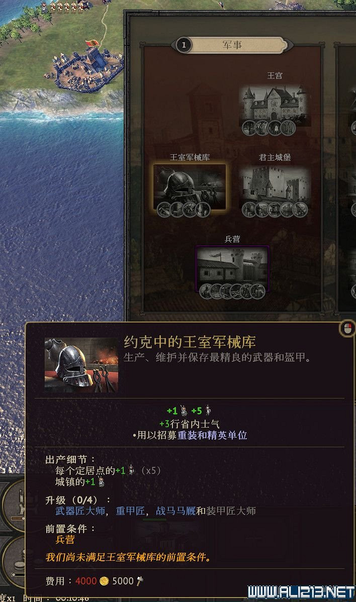 《榮譽騎士2君主》新手教學圖文全解析 新手有什麽技巧 《榮譽騎士2君主》新手教學圖文全解析 新手有什麽技巧