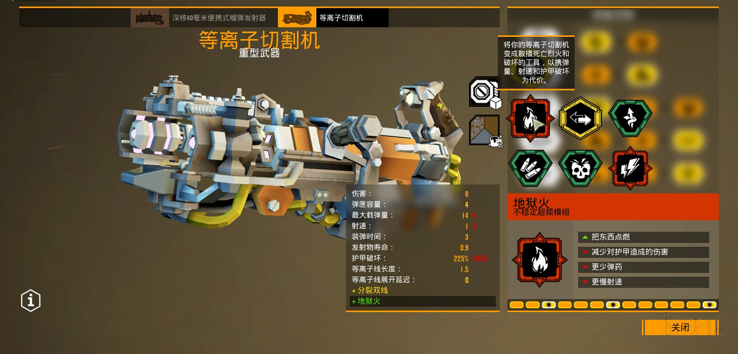 《星際深淵之石》武器圖鑒匯總 全武器好用模組推薦 《星際深淵之石》武器圖鑒匯總 全武器好用模組推薦