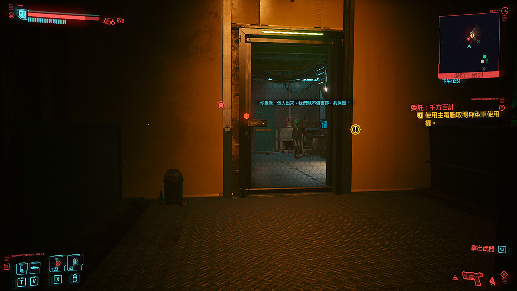 《電馭叛客2077》千方百計任務怎麽玩 千方百計任務玩法分享 《電馭叛客2077》千方百計任務怎麽玩 千方百計任務玩法分享