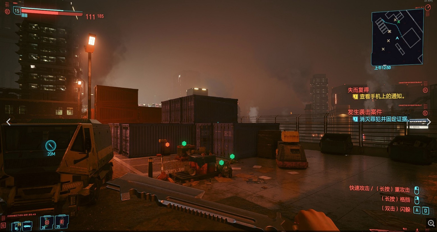 《電馭叛客2077》傳說插件怎麽獲得？傳說義體插件位置分享