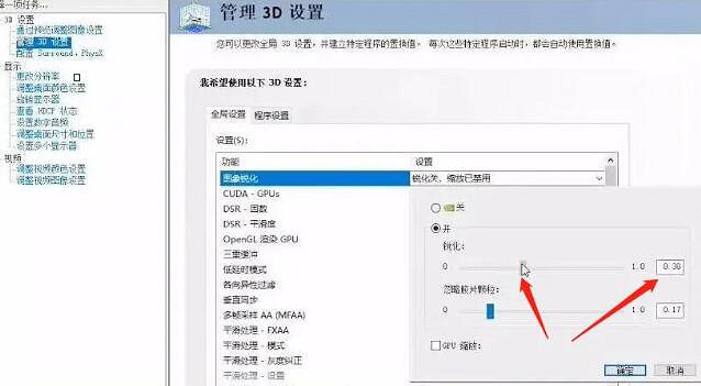 《電馭叛客2077》顯卡1060可以玩麽?顯卡設定攻略 《電馭叛客2077》顯卡1060可以玩麽?顯卡設定攻略