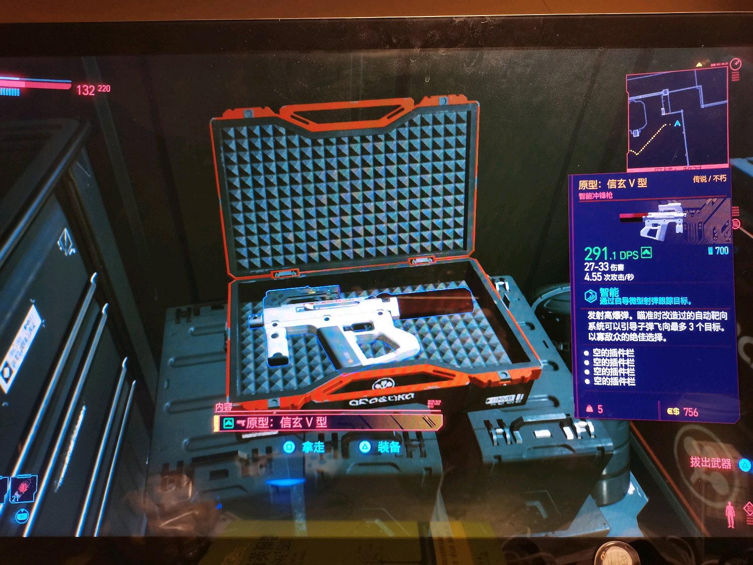 《電馭叛客2077》傳說智能衝鋒槍怎麽獲得 傳說衝鋒槍免費獲得方法分享