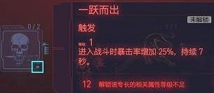 《電馭叛客2077》太刀流怎麽玩?太刀流玩法攻略 《電馭叛客2077》太刀流怎麽玩?太刀流玩法攻略