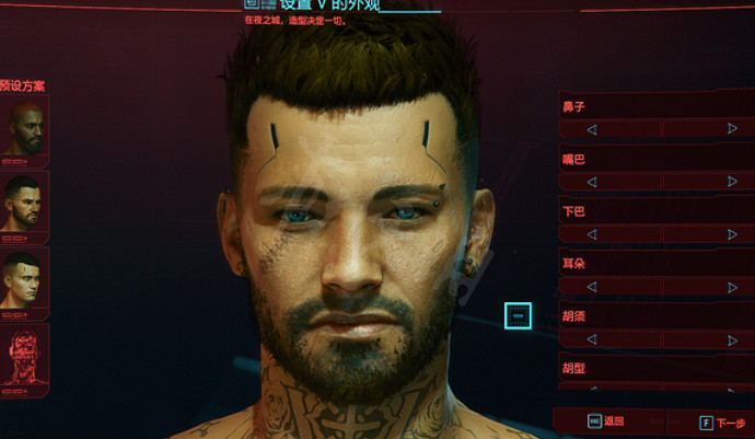 《電馭叛客2077》痞帥男怎麽捏？痞帥男捏臉資料分享