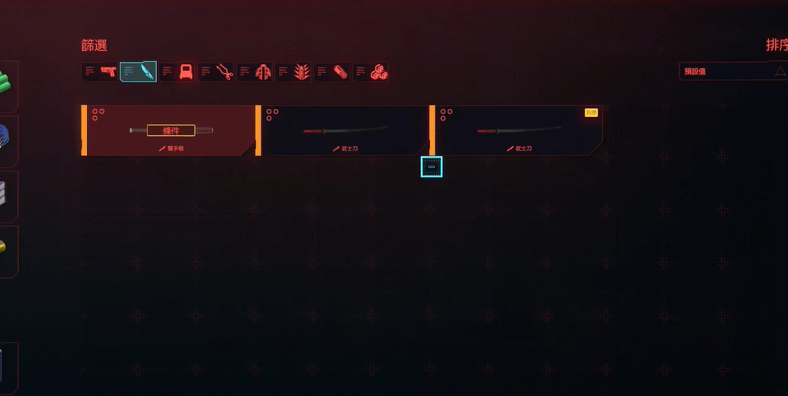 《電馭叛客2077》怎麽複製裝備 複製傳說裝備方法一覽 《電馭叛客2077》怎麽複製裝備 複製傳說裝備方法一覽