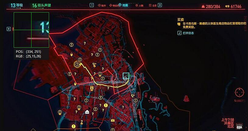 《電馭叛客2077》弱點穿透圖紙在哪？刷弱點穿透圖紙方法介紹