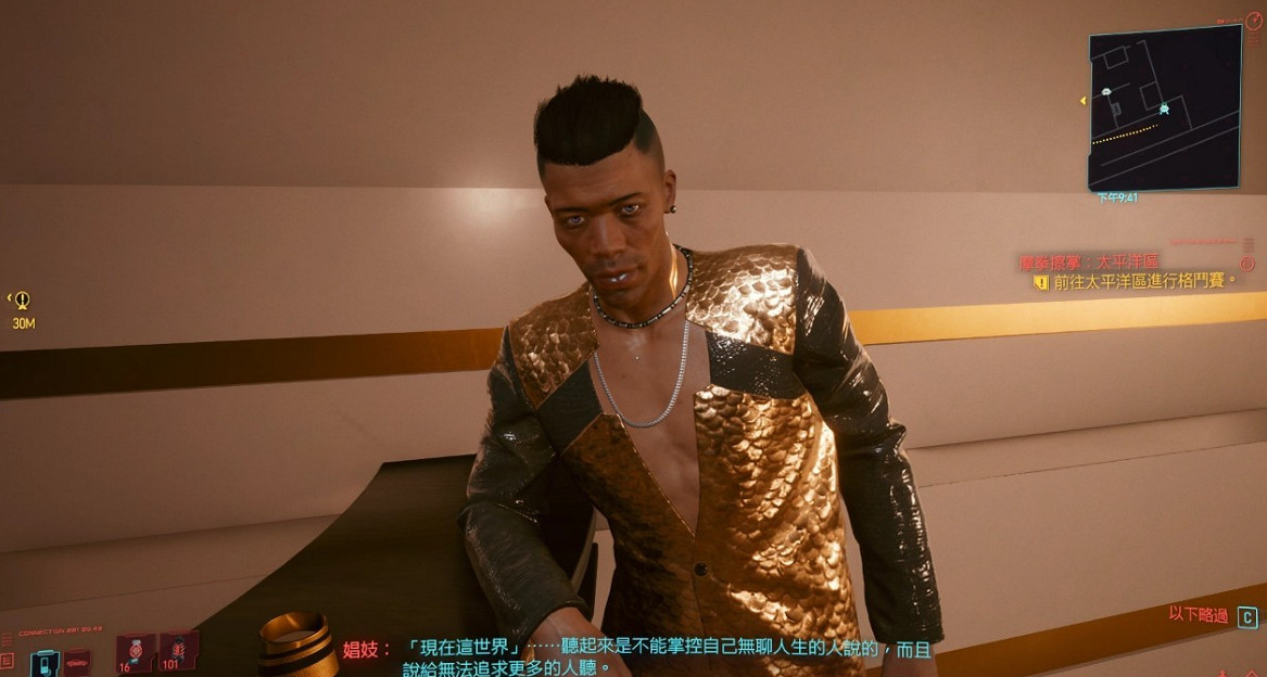 《電馭叛客2077》可推倒角色有哪些？可攻略角色介紹