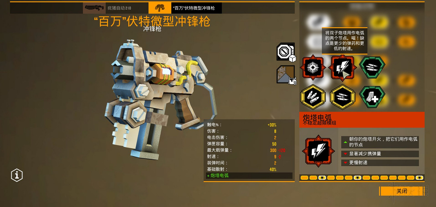 《星際深淵之石》武器圖鑒匯總 全武器好用模組推薦 《星際深淵之石》武器圖鑒匯總 全武器好用模組推薦