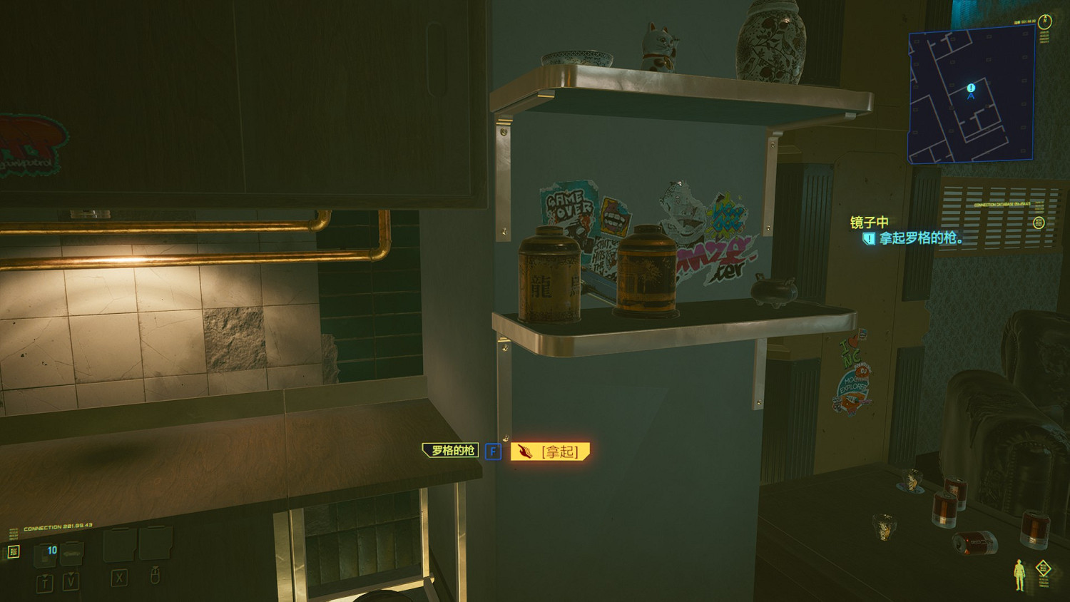 《電馭叛客2077》羅格結局怎麽達成?羅格結局劇情介紹 《電馭叛客2077》羅格結局怎麽達成?羅格結局劇情介紹