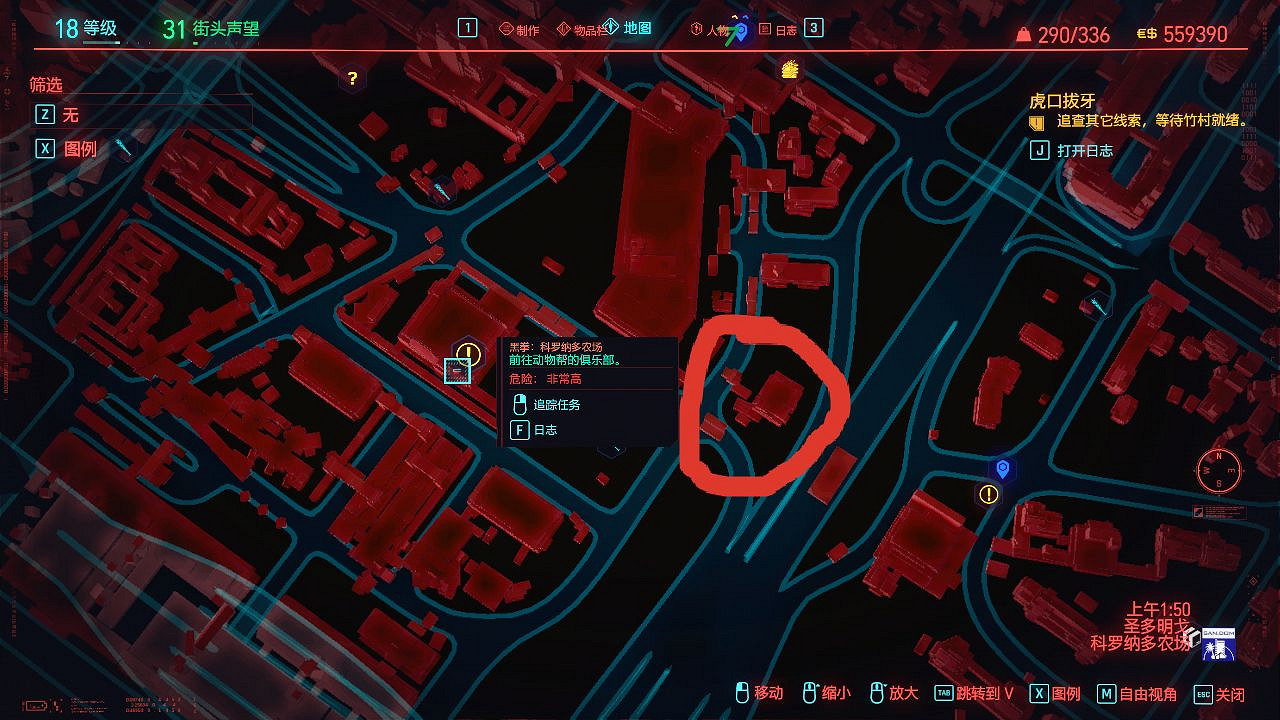 《電馭叛客2077》油畫任務在哪觸發 油畫任務觸發位置一覽