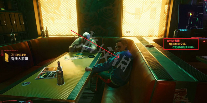 《電馭叛客2077》柯克任務要接嗎？柯克任務介紹