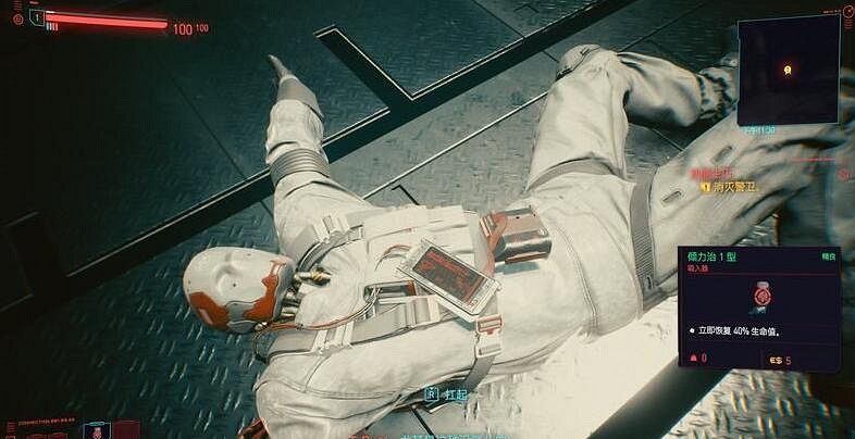 《電馭叛客2077》怎麽潛伏？伏擊與潛伏操作技巧