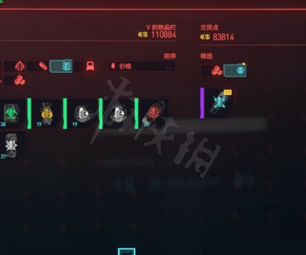 《電馭叛客2077》1.6怎麽刷物品?1.6刷物品方法介紹 《電馭叛客2077》1.6怎麽刷物品?1.6刷物品方法介紹