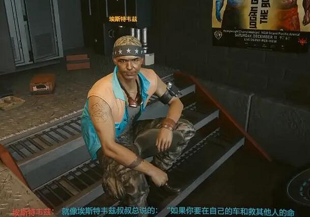 《電馭叛客2077》預告裡的車怎麽獲得？TurboR獲得方法分享