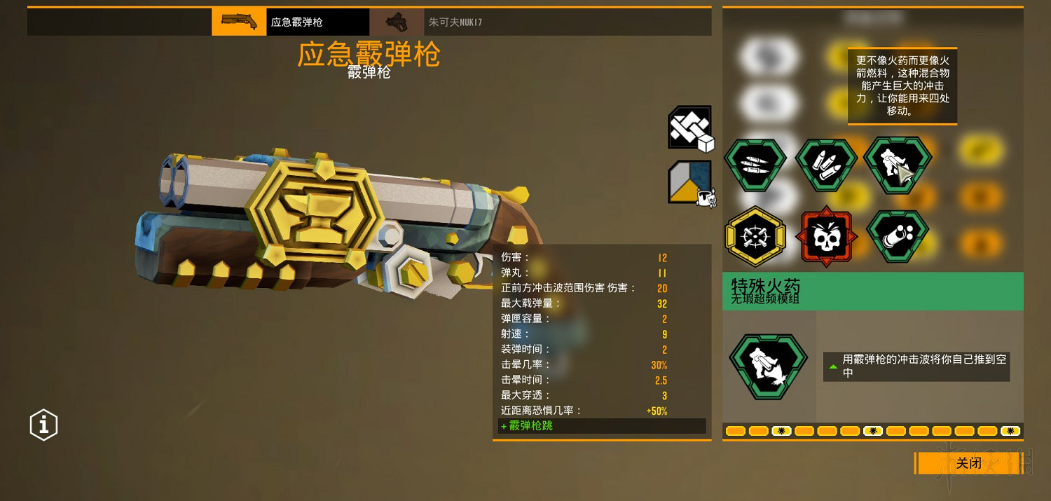 《星際深淵之石》武器圖鑒匯總 全武器好用模組推薦 《星際深淵之石》武器圖鑒匯總 全武器好用模組推薦