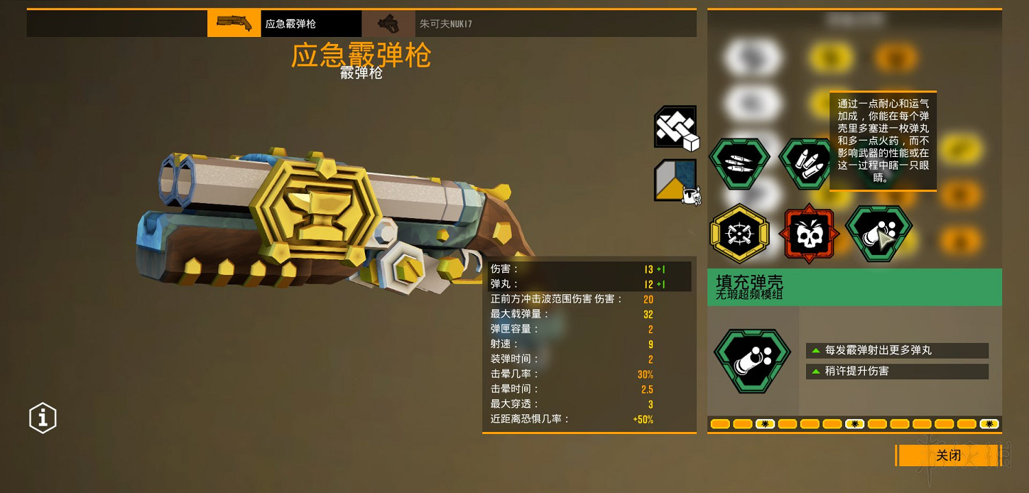 《星際深淵之石》武器圖鑒匯總 全武器好用模組推薦 《星際深淵之石》武器圖鑒匯總 全武器好用模組推薦