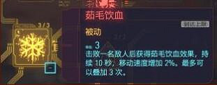 《電馭叛客2077》太刀流怎麽玩?太刀流玩法攻略 《電馭叛客2077》太刀流怎麽玩?太刀流玩法攻略
