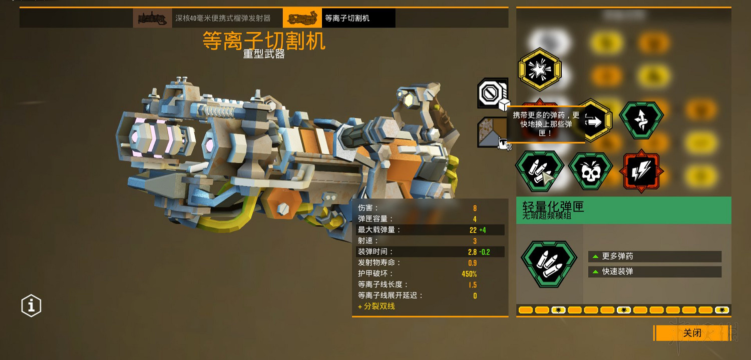 《星際深淵之石》武器圖鑒匯總 全武器好用模組推薦 《星際深淵之石》武器圖鑒匯總 全武器好用模組推薦