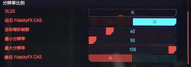 《電馭叛客2077》1050TI能玩嗎？1050TI畫面設定攻略