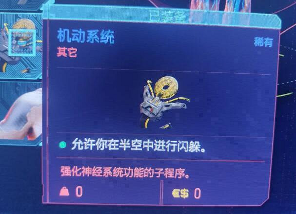 《電馭叛客2077》怎麽快速趕路？快速趕路方法分享