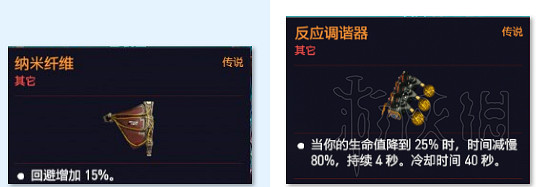 《電馭叛客2077》金剛不壞流怎麽玩？金剛不壞流義體搭配思路