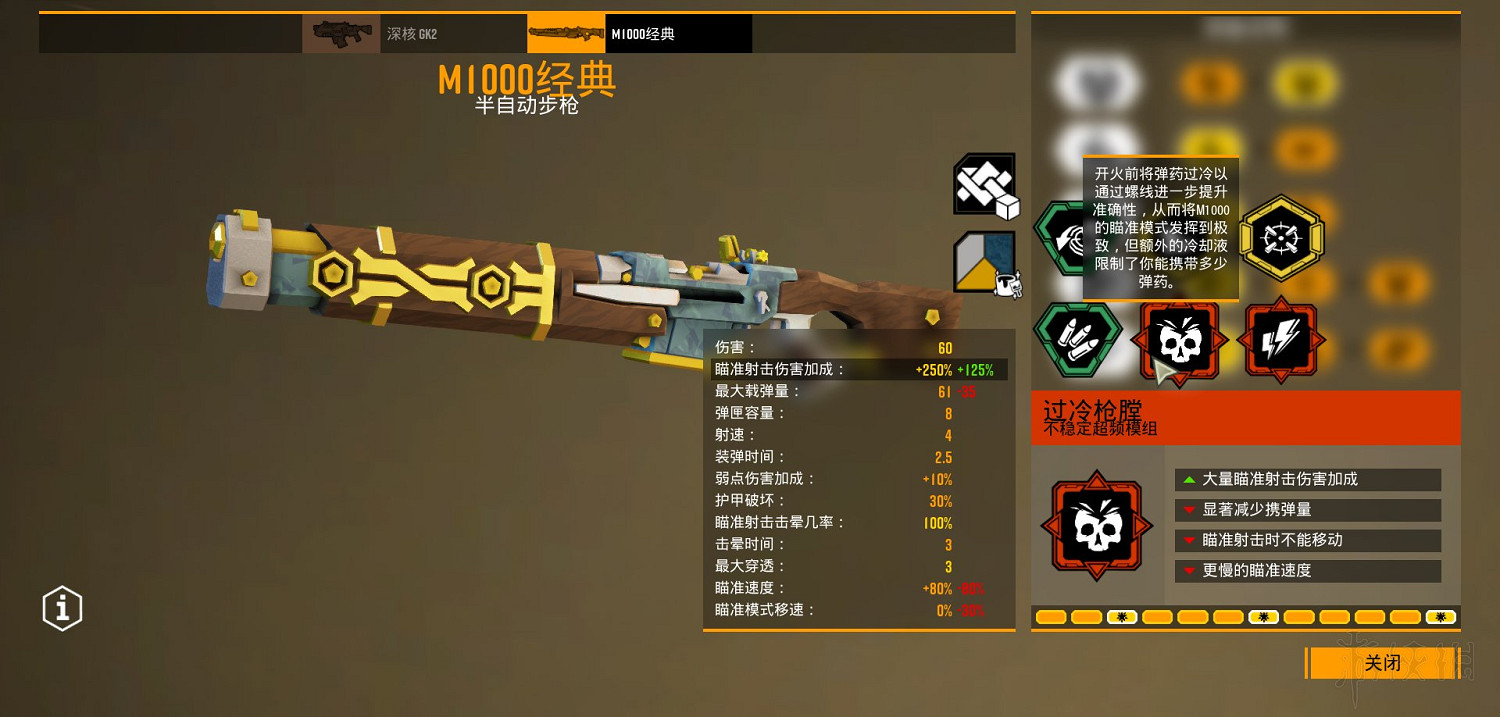 《星際深淵之石》武器圖鑒匯總 全武器好用模組推薦 《星際深淵之石》武器圖鑒匯總 全武器好用模組推薦