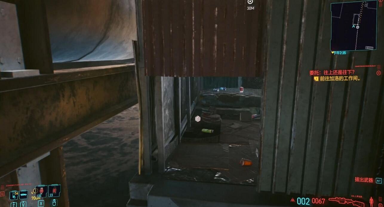 《電馭叛客2077》駭客套裝怎麽獲得？駭客套裝位置介紹