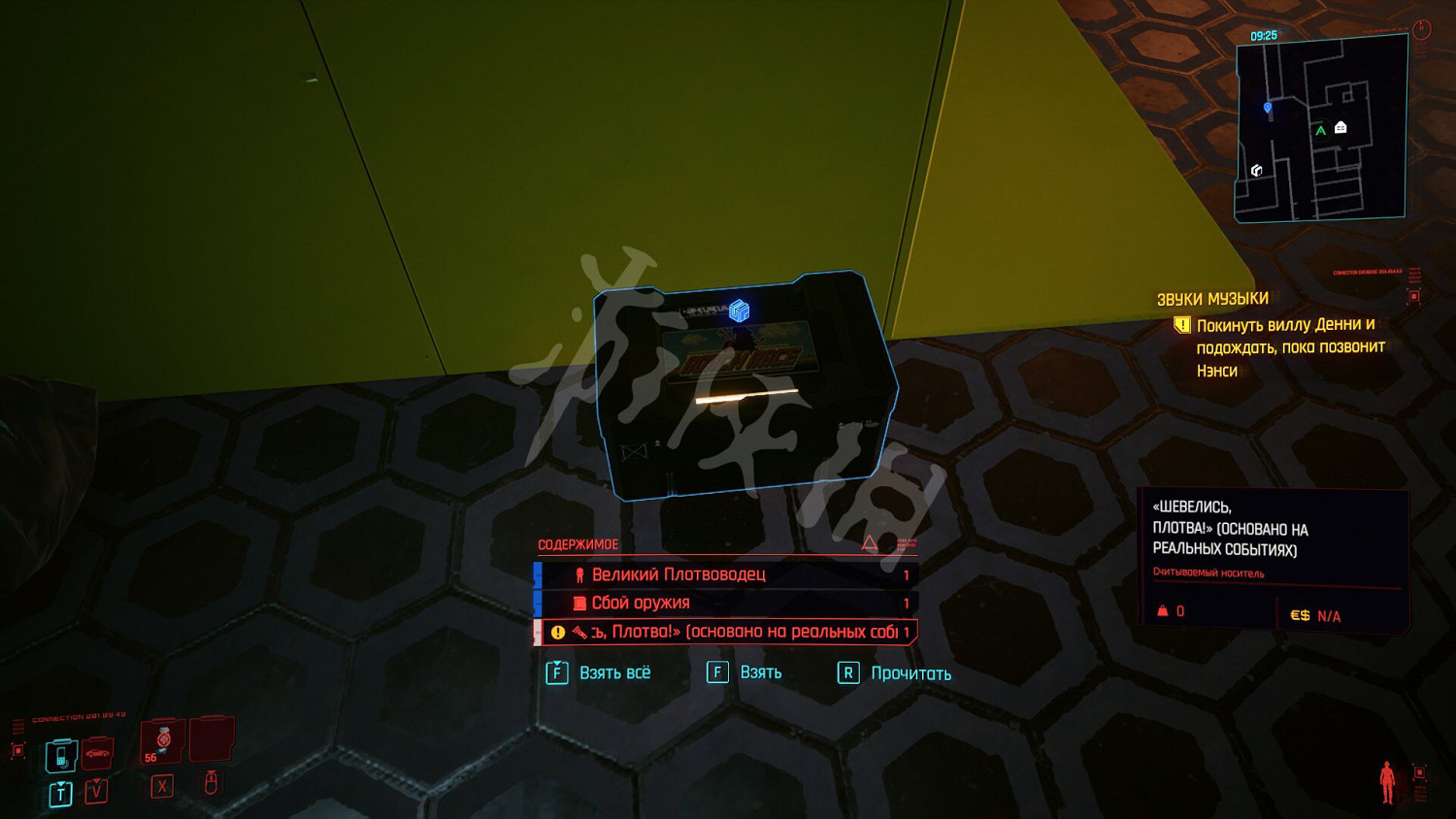 《電馭叛客2077》蘿卜衝刺小遊戲怎麽玩?蘿卜快跑小遊戲玩法介紹 《電馭叛客2077》蘿卜衝刺小遊戲怎麽玩?蘿卜快跑小遊戲玩法介紹