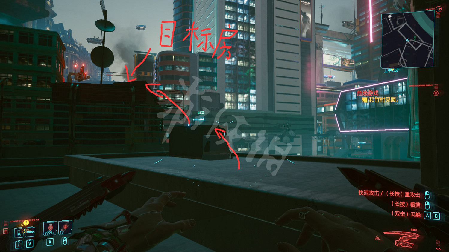 《電馭叛客2077》扭扭街橙裝短裙怎麽獲得 傳說短裙獲取方法